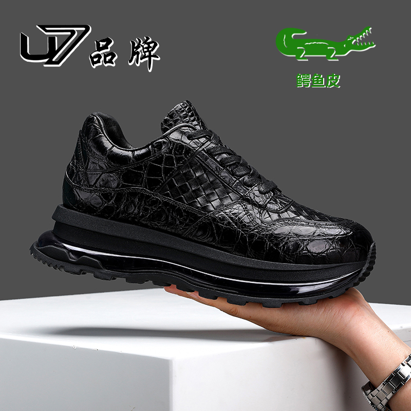 U7品牌男鞋 鳄鱼皮拼接编织牛皮 轻奢透气设计感气垫软底休闲鞋