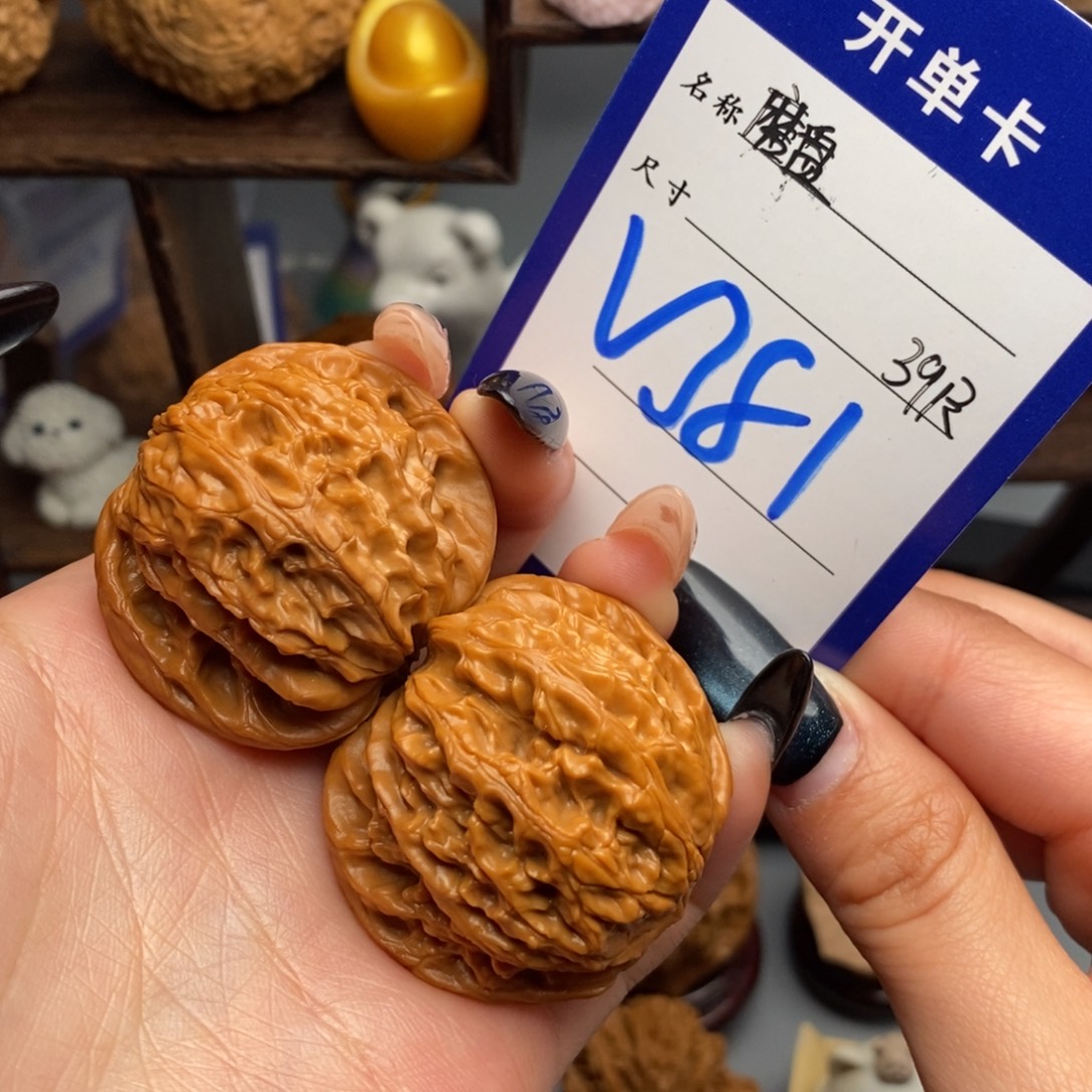 文玩核桃吊坠磨盘 福利