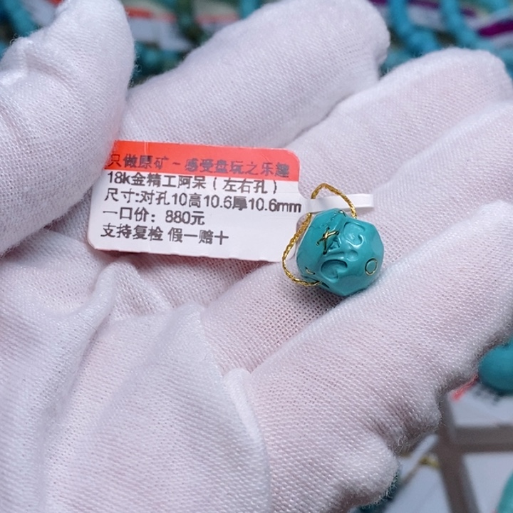 绿松石珠宝奇石未镶嵌燕*