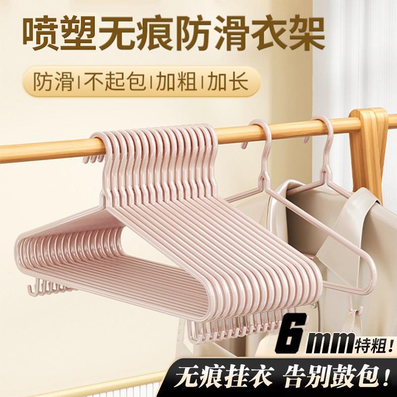 新疆包邮衣架成人加粗加长防滑晾晒衣挂钩学生宿舍收纳无痕衣撑