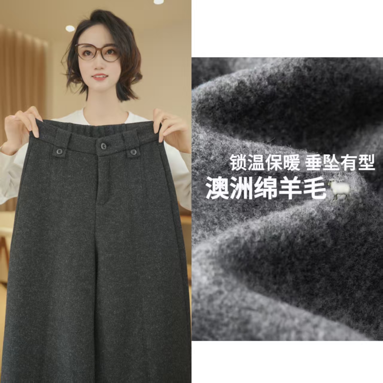 【羊毛裤】 2025年秋冬爆款美绒呢羊毛直筒裤D261