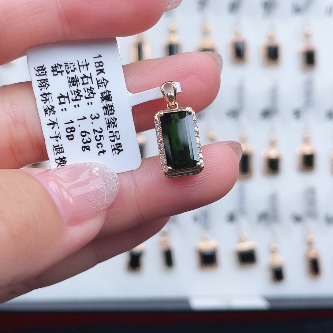 碧玺18K金镶嵌吊坠(不含链)