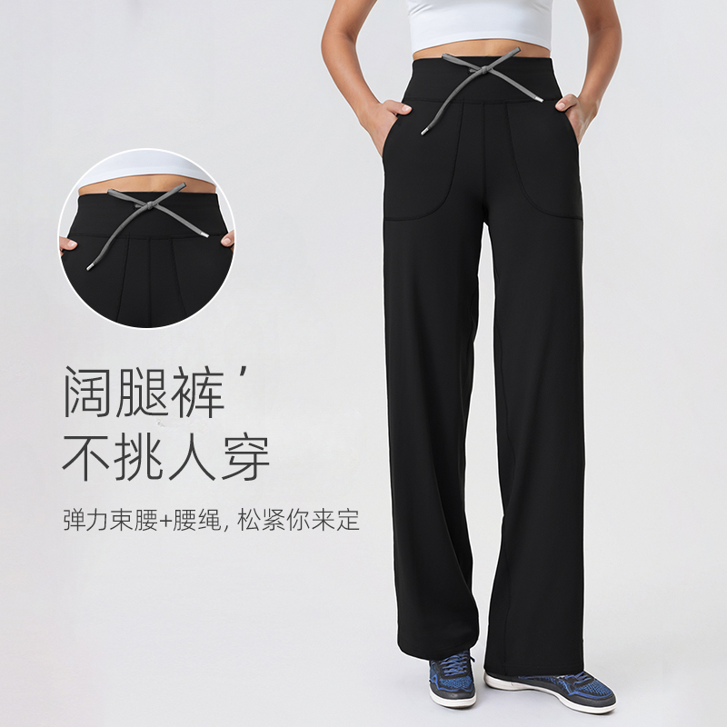 高腰抽绳直筒裤瑜伽裤
