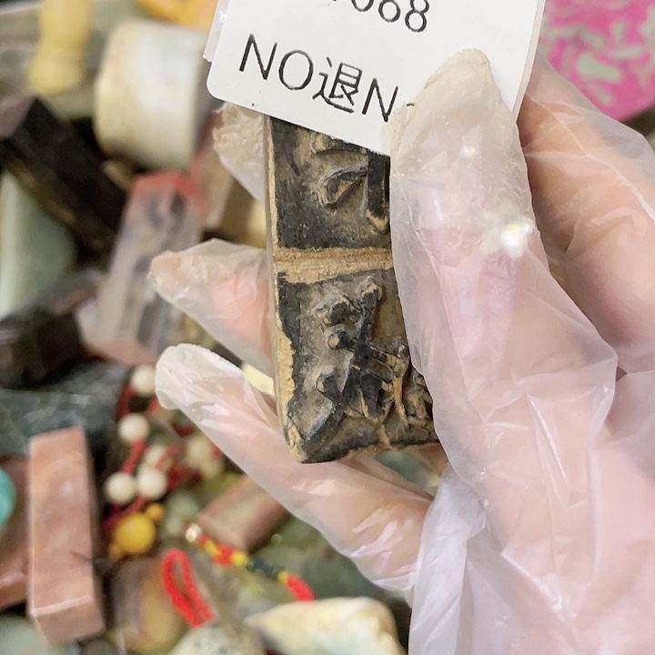 阳***烂大叶紫檀（黑酸枝木类）1068