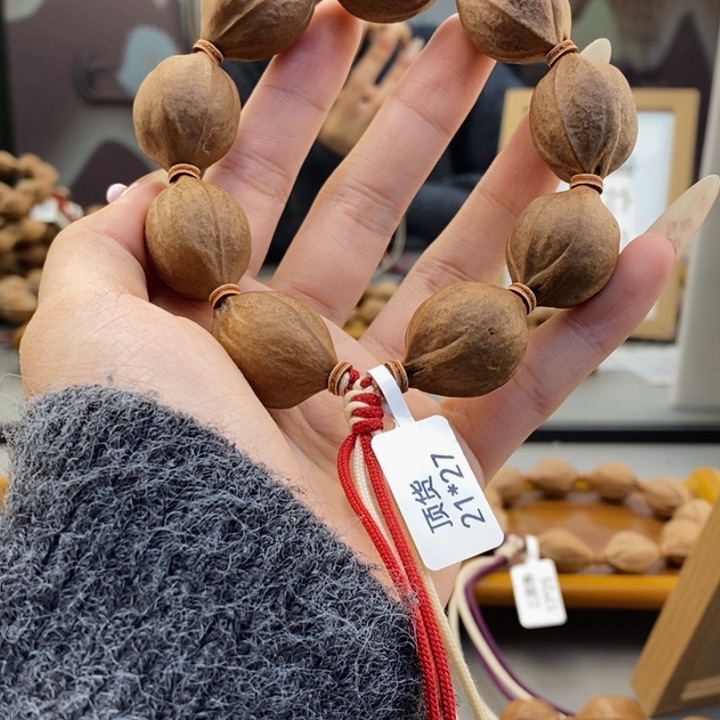 吊坠橄榄核小***棉