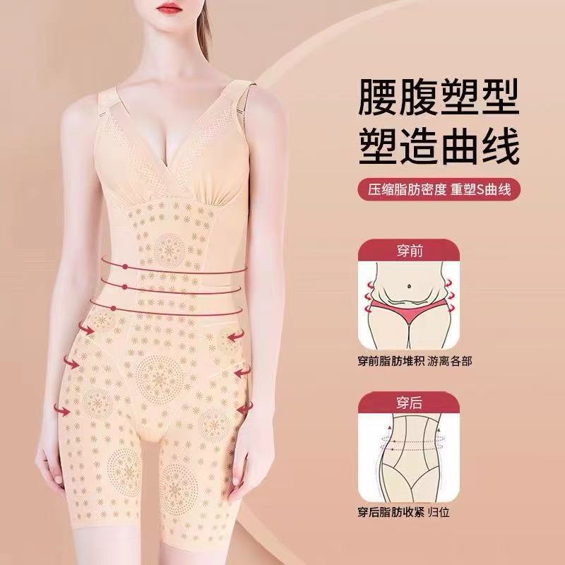 @女士无痕连体塑身收腹衣2973