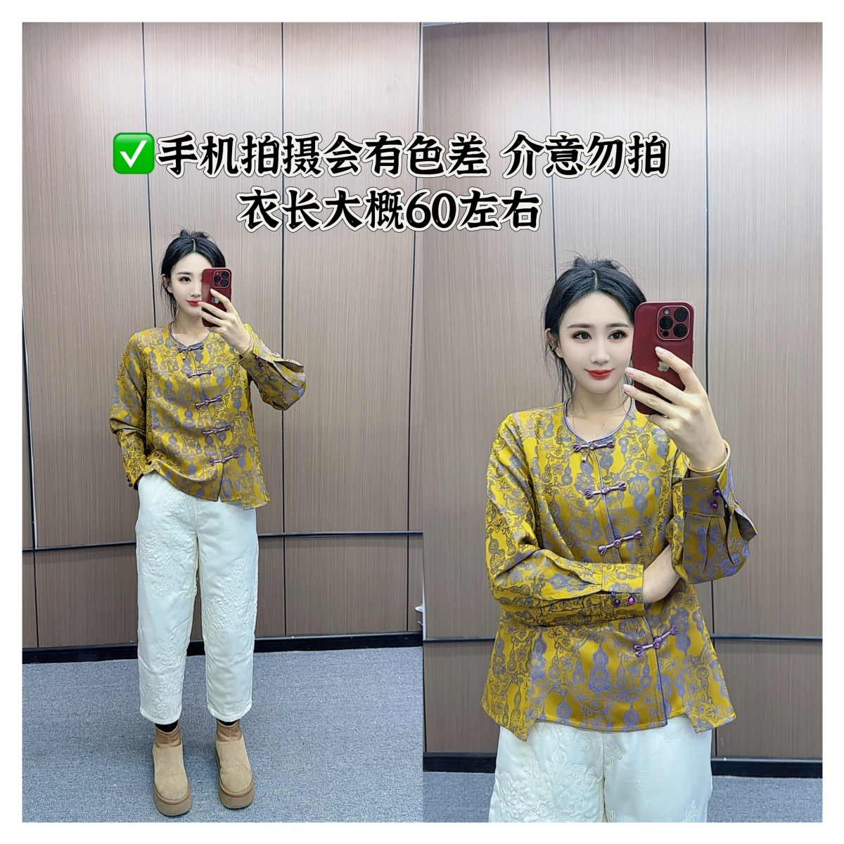 薇薇定制---666002长袖提花圆领盘扣中国风衬衫网红斜襟花纹洋气