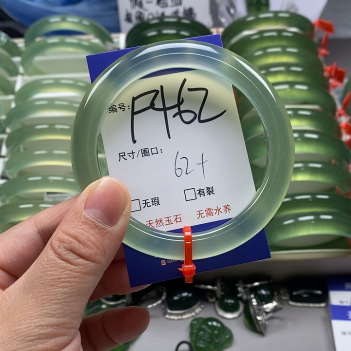 蛇纹石玉手镯未镶嵌水*雨