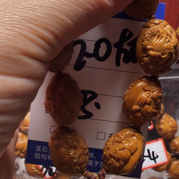 手串/手链橄榄核龙财