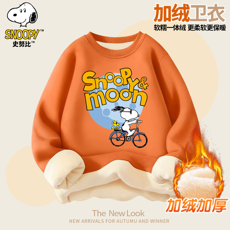 单车史努比2024新款儿童休闲男童女童保暖圆领加绒卫衣