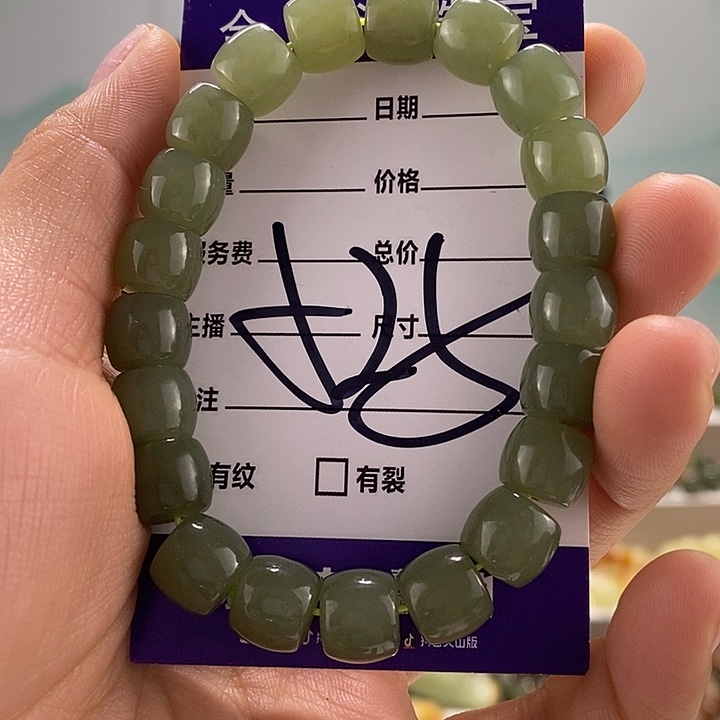 和田玉手链未镶嵌