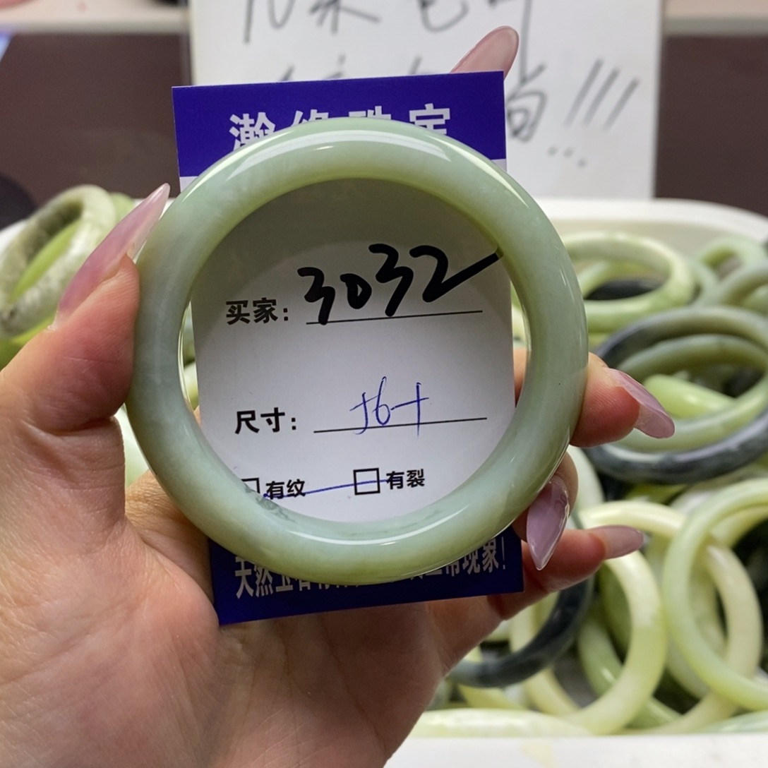 蛇纹石玉手镯未镶嵌