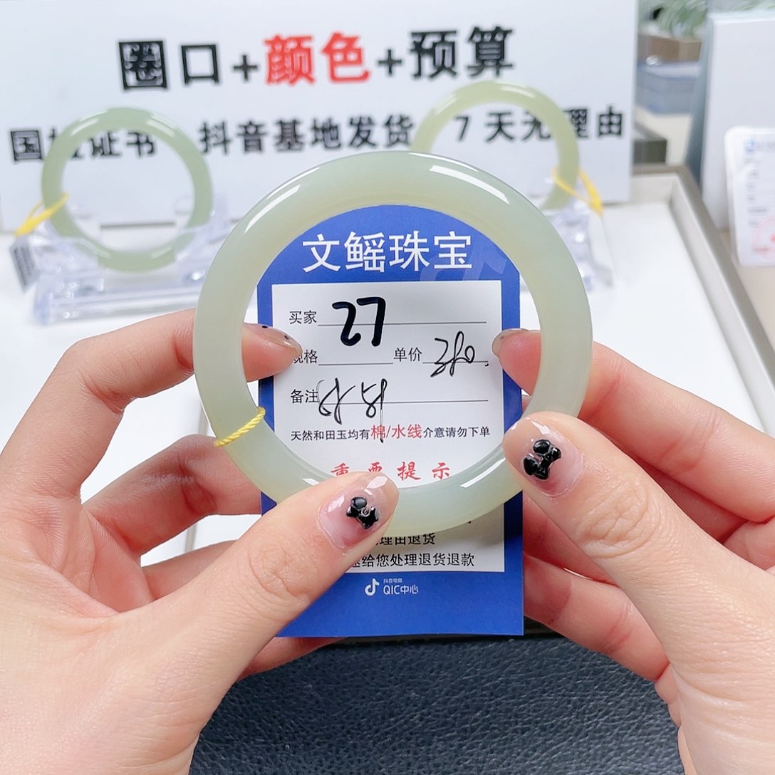 和田玉手镯未镶嵌