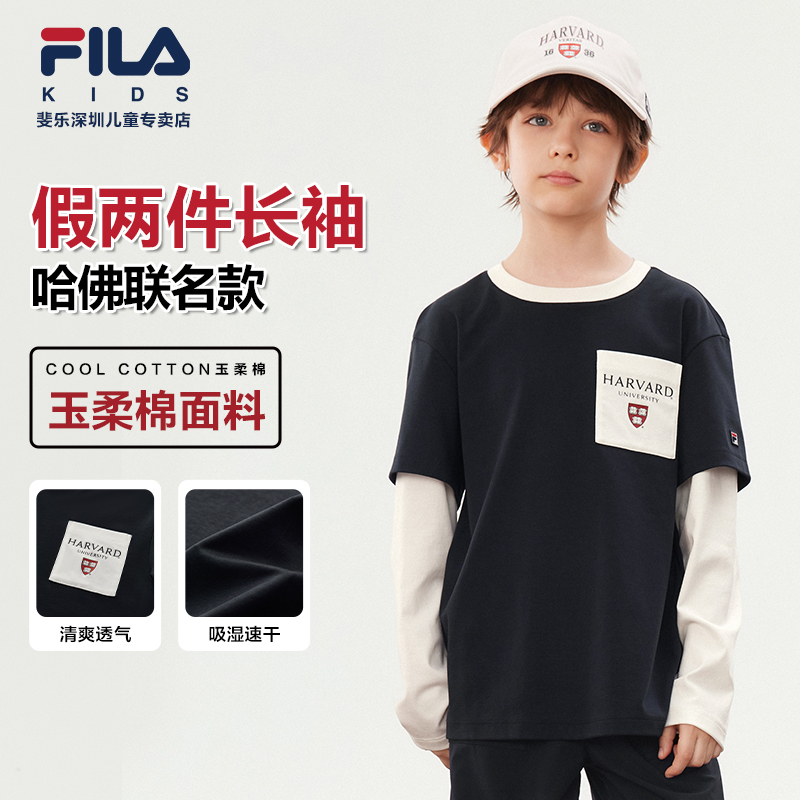 FILA斐乐儿童【哈佛联名长袖】新款中大童休闲假两件T恤K12B534212