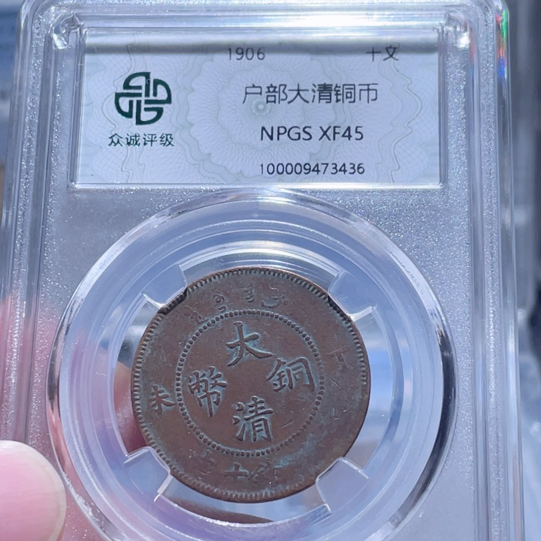 铜通古博今250807范范3436