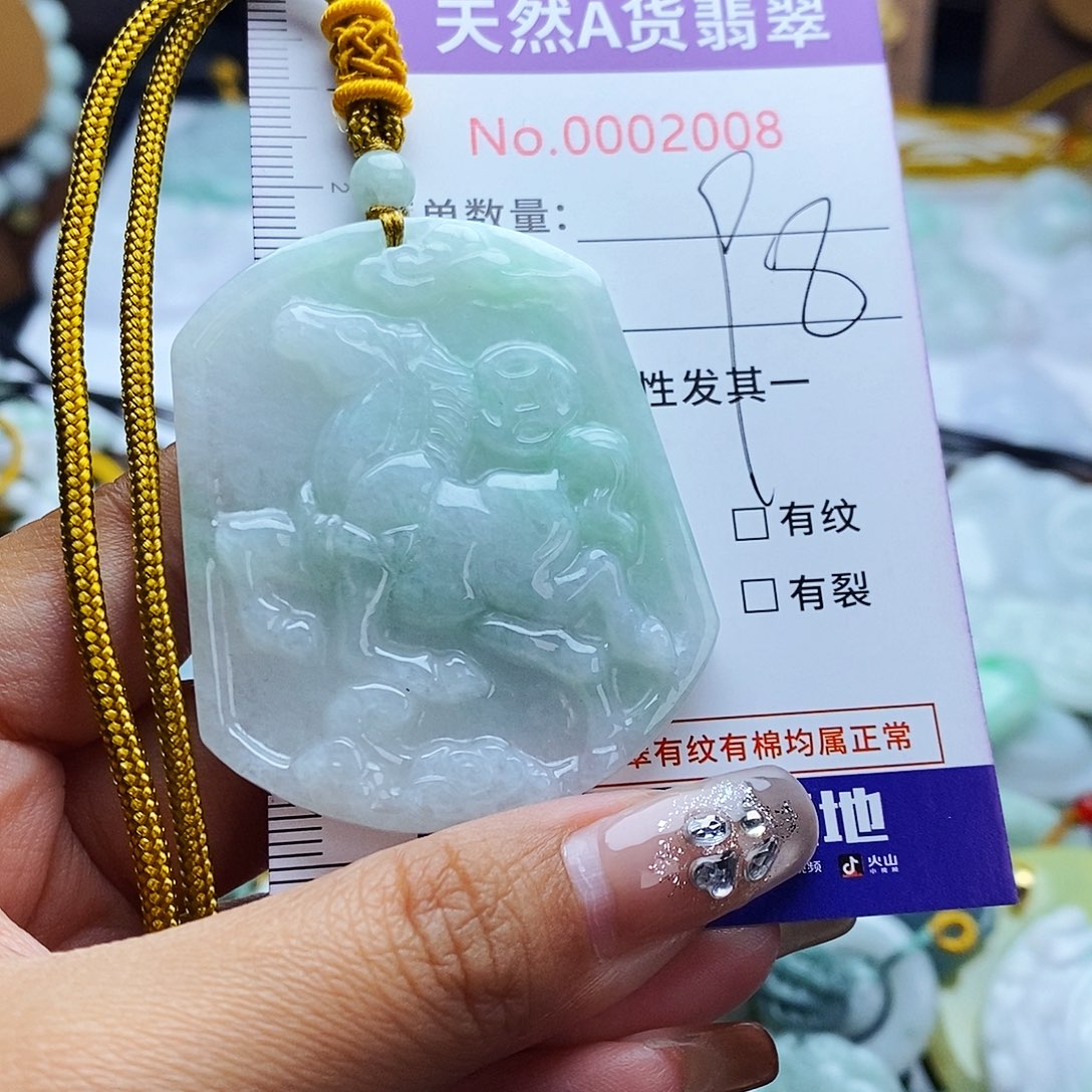 翡翠未镶嵌毛衣链2008