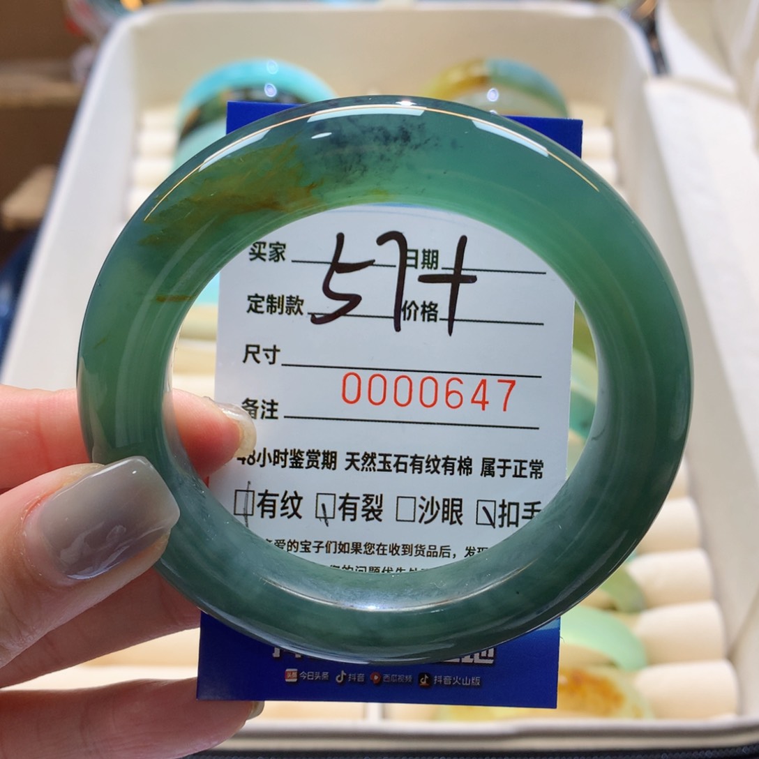 蛇纹石玉手镯未镶嵌