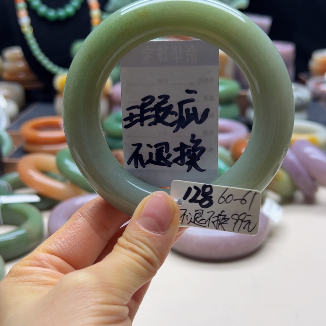 石英岩玉未镶嵌手镯