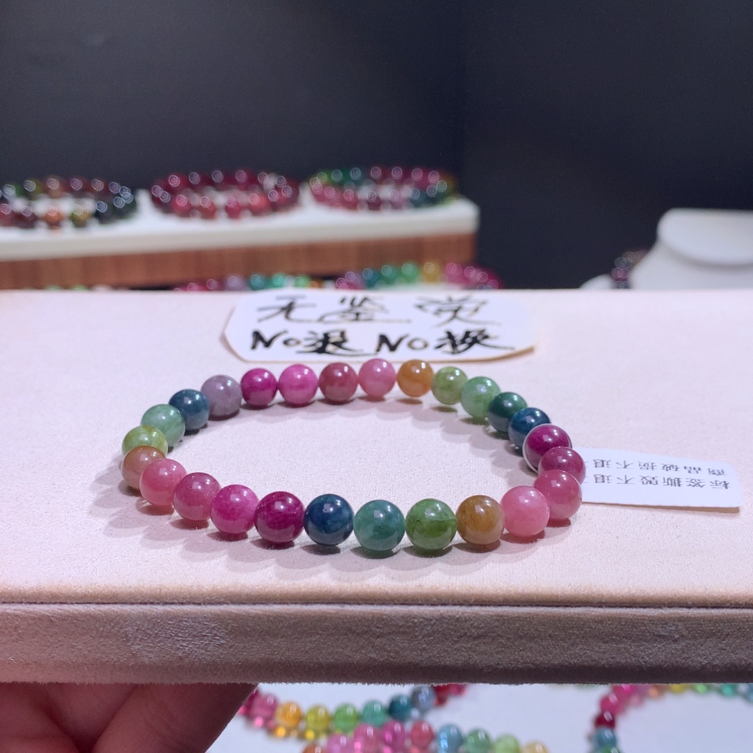 未镶嵌碧玺手链不退换