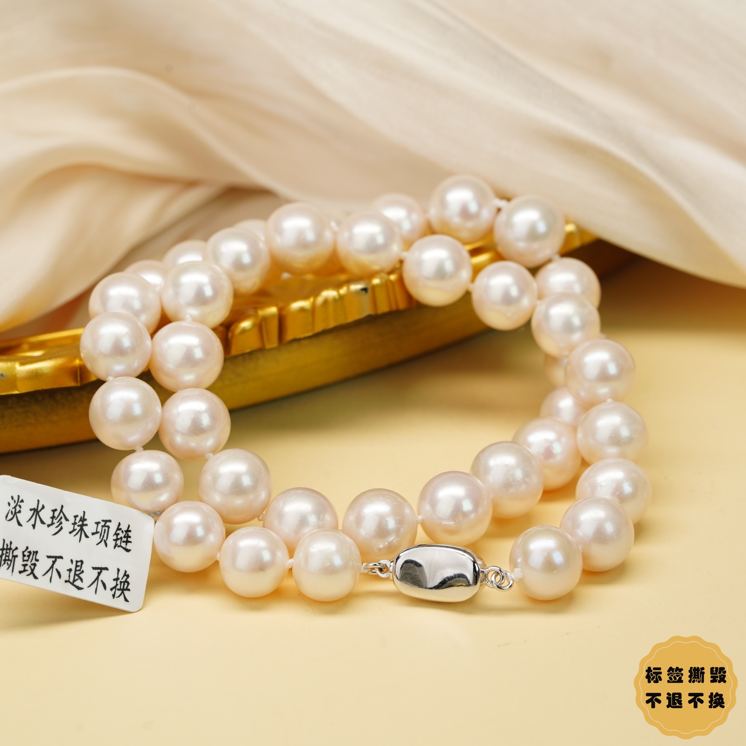 【小北好物】淡水珍珠项链尺寸约10-11mm【多样性发一】-17QH74X395