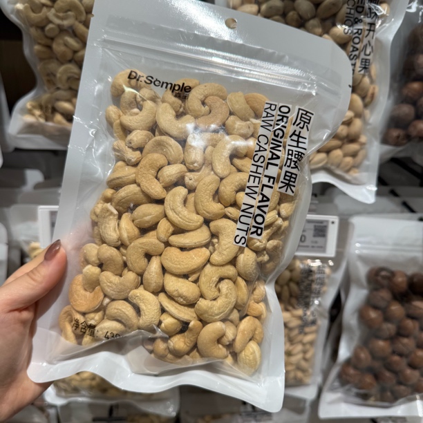 许昌超市代购定制款坚果腰果仁开心果烘焙即食零食