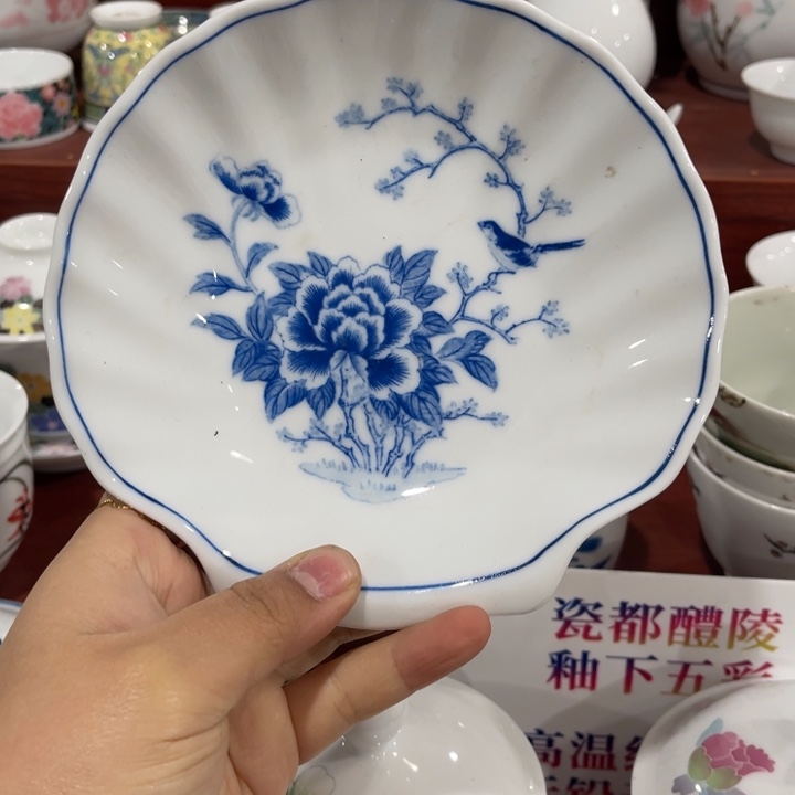 醴陵高温瓷釉下15厘米