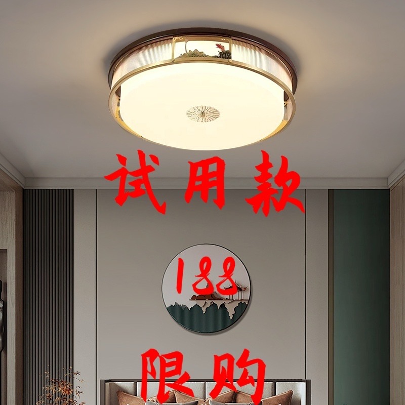 新中式吸顶灯实木铜中国风新款银杏餐厅客厅房间书房圆形卧室灯