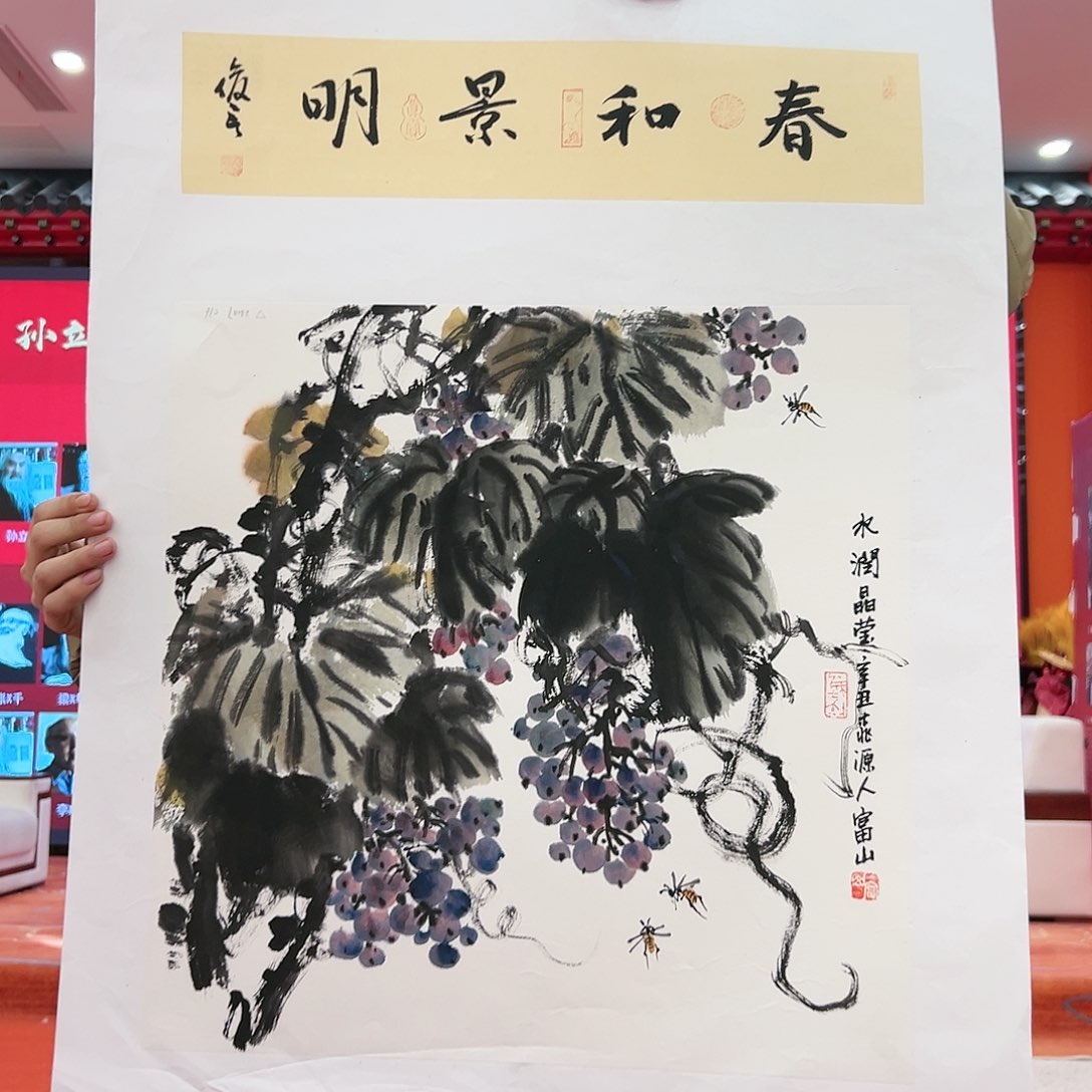 国画孙立芳展览原作