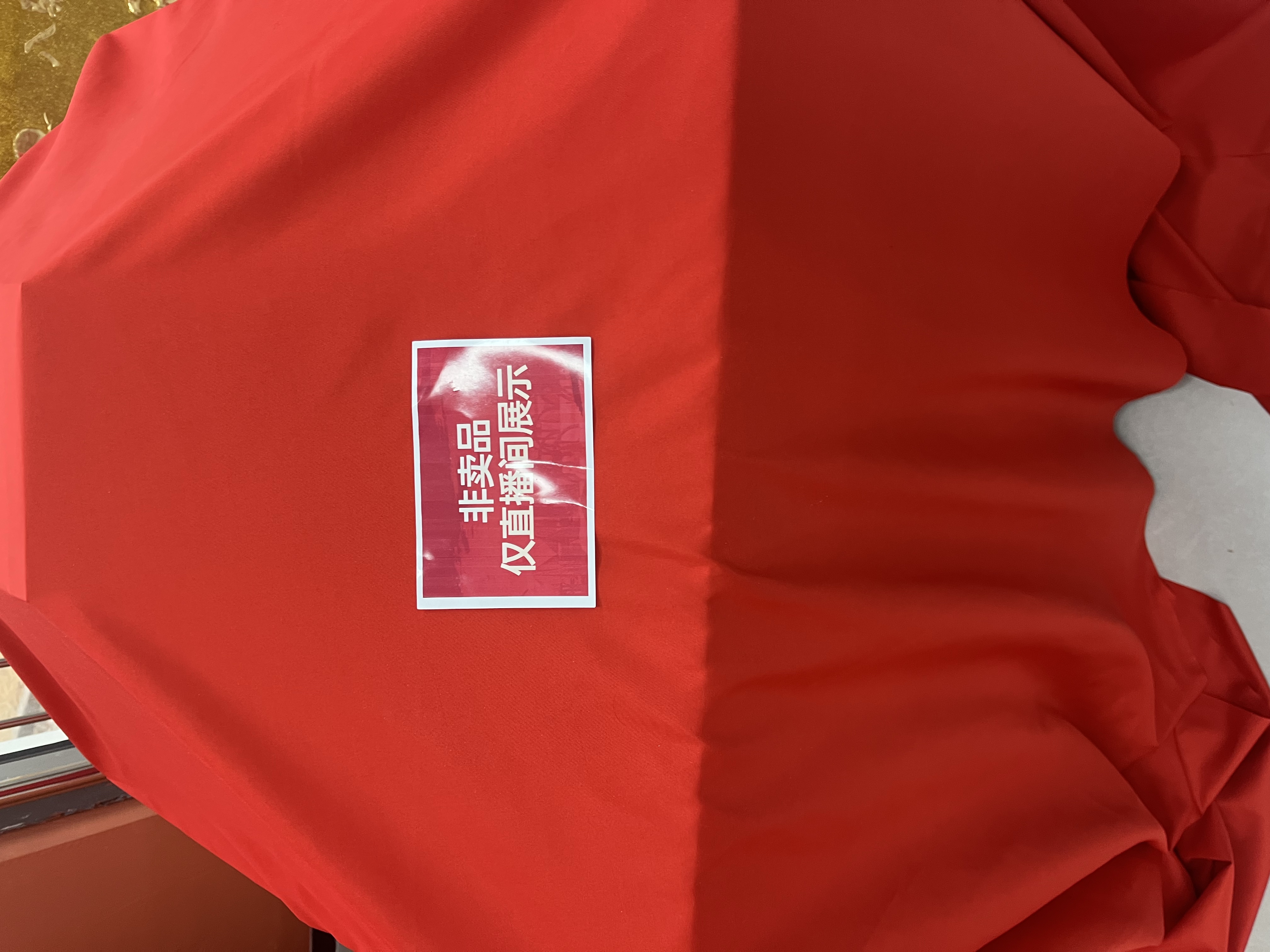 《专属》直播间粉丝福利/开年活动大礼  > 创意饰品jz/ss