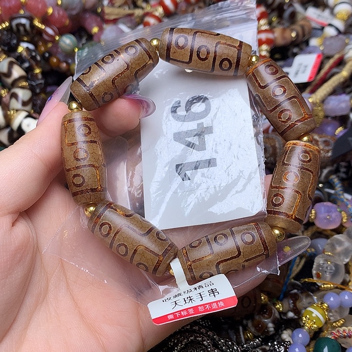 玛瑙/玉髓未镶嵌发一条