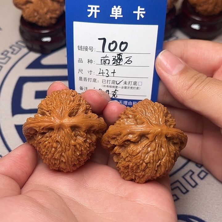 巴***兔文玩核桃把件南疆石