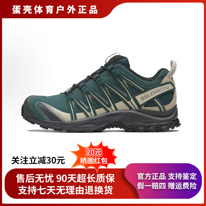 SALOMON/萨洛蒙XA PRO 3D SUEDE海苔绿低帮户外休闲跑步鞋491280