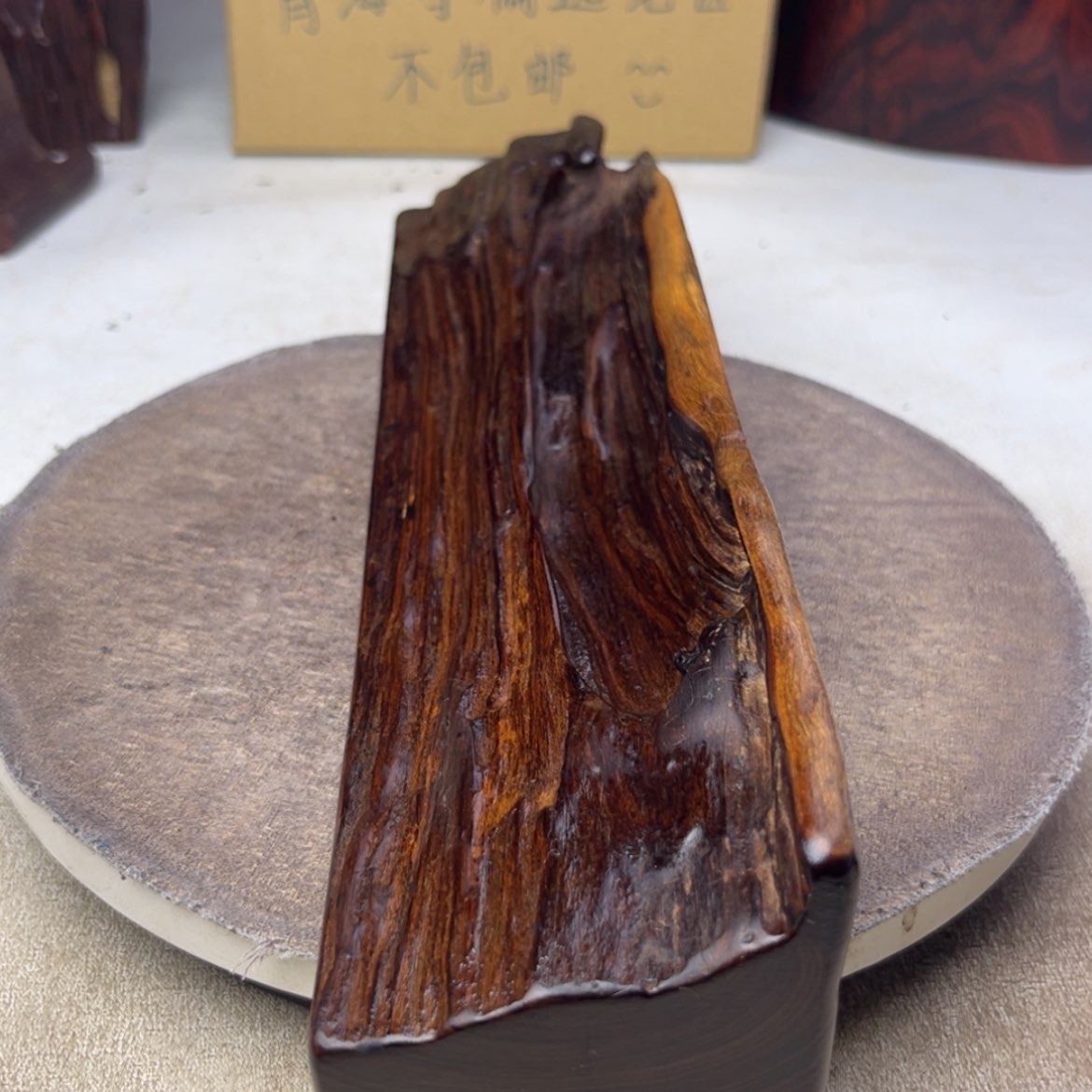 【闪购商品】用****p