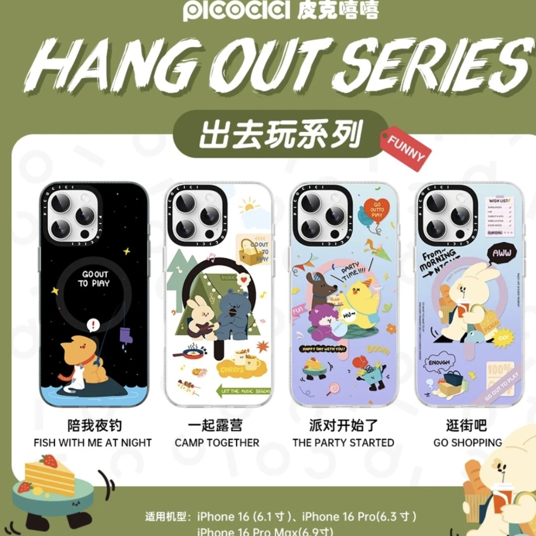PICOCICI【全系列】适用苹果16promax磁吸手机壳iPhone16卡通情侣款