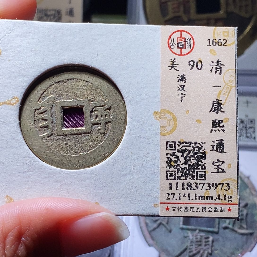 铜53哈哈哈哈，爱几次啊