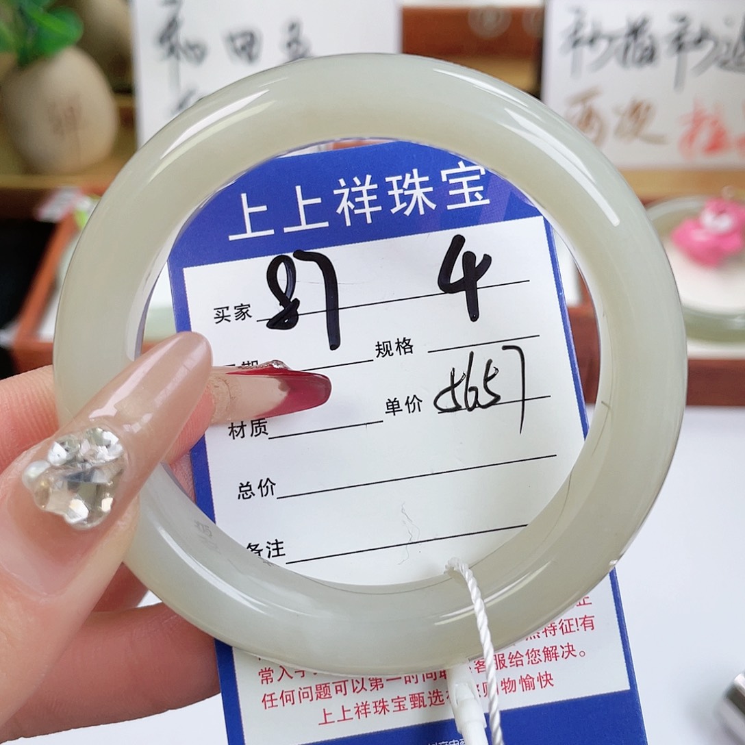 和田玉手镯未镶嵌