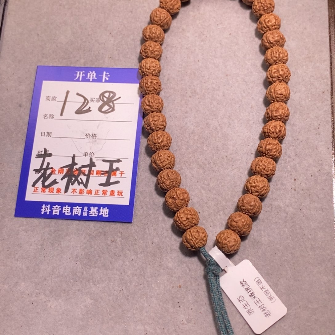金刚菩提吊坠128号老树王精挑款10