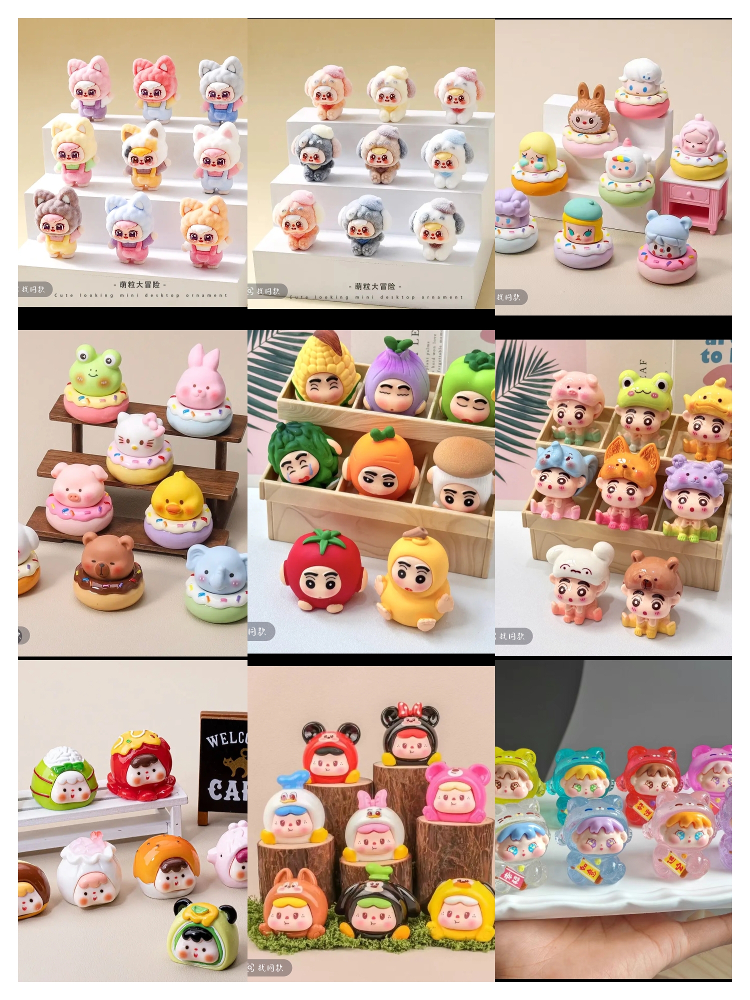 对对碰超火树脂萌粒，各种款式随心挑