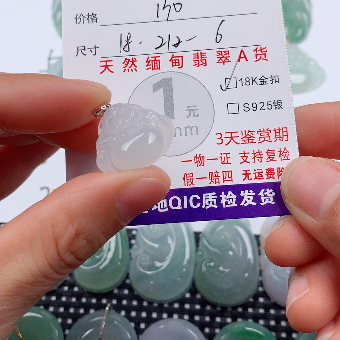 飞***飞翡翠18K金镶嵌颈饰挂件