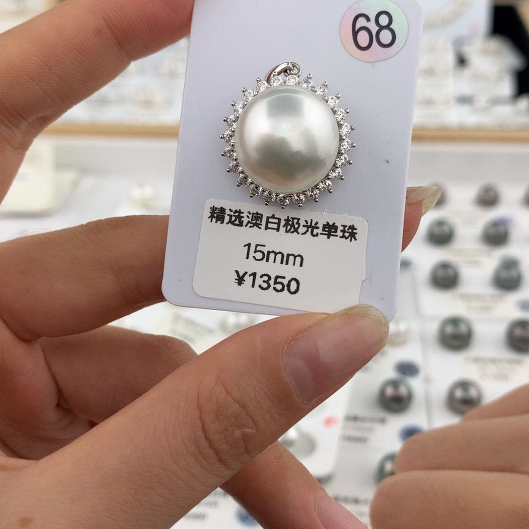 未镶嵌裸珠海水珍珠不含配件