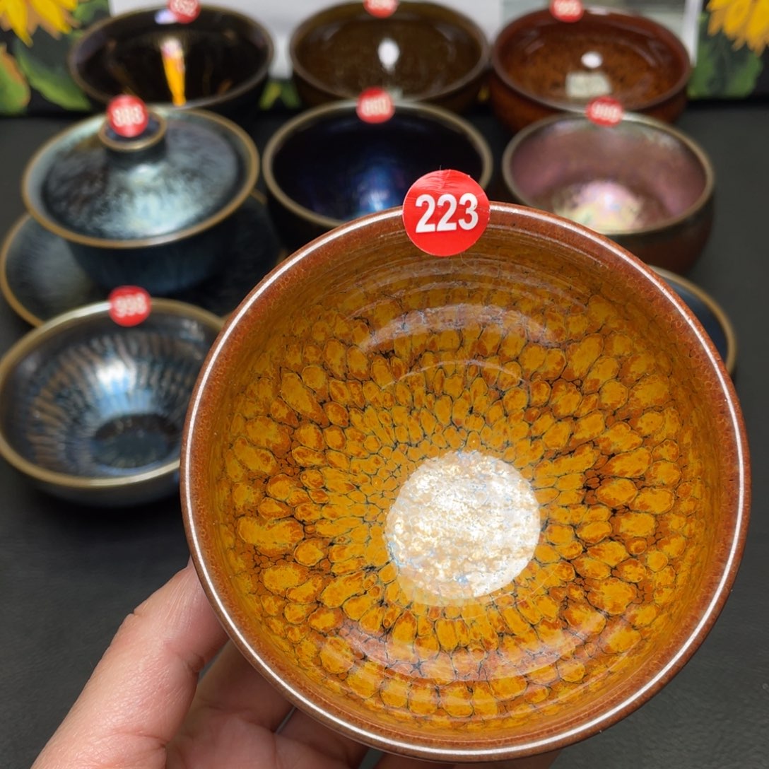 茶盏223 建窑建盏茶盏