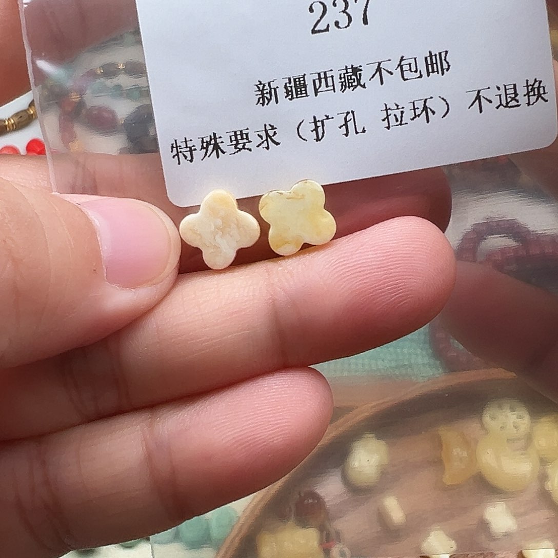 琥珀吊坠(不含链)未镶嵌