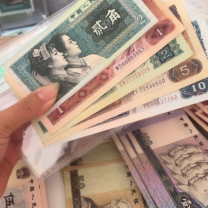 退市原票原版第四版保真