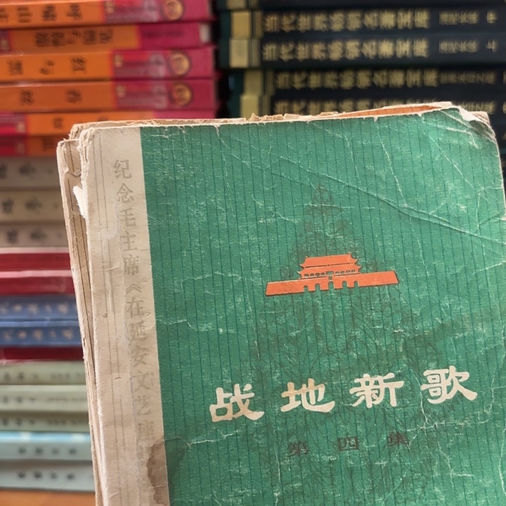 妖***姬两本16米二手书籍