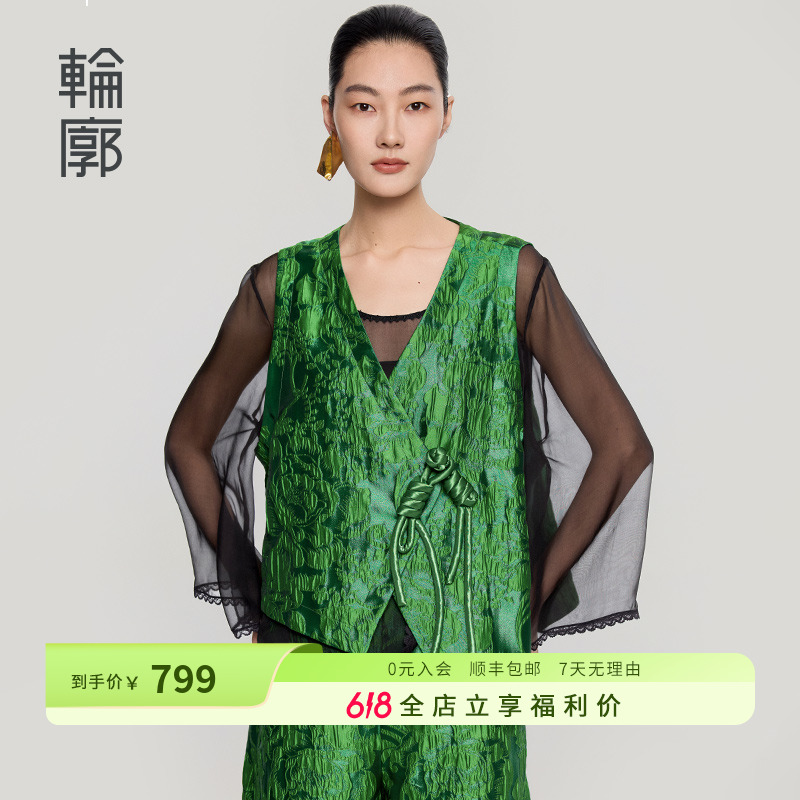 轮廓扶苏L251Y012立体提花马甲原创设计不对称中式V领侧开叉马夹