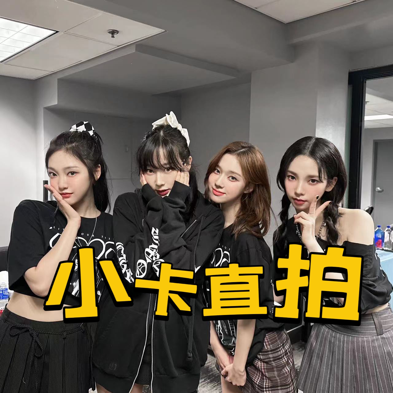 一卡一拍 不包邮 拍下不退不换 凭开箱视频售后！！