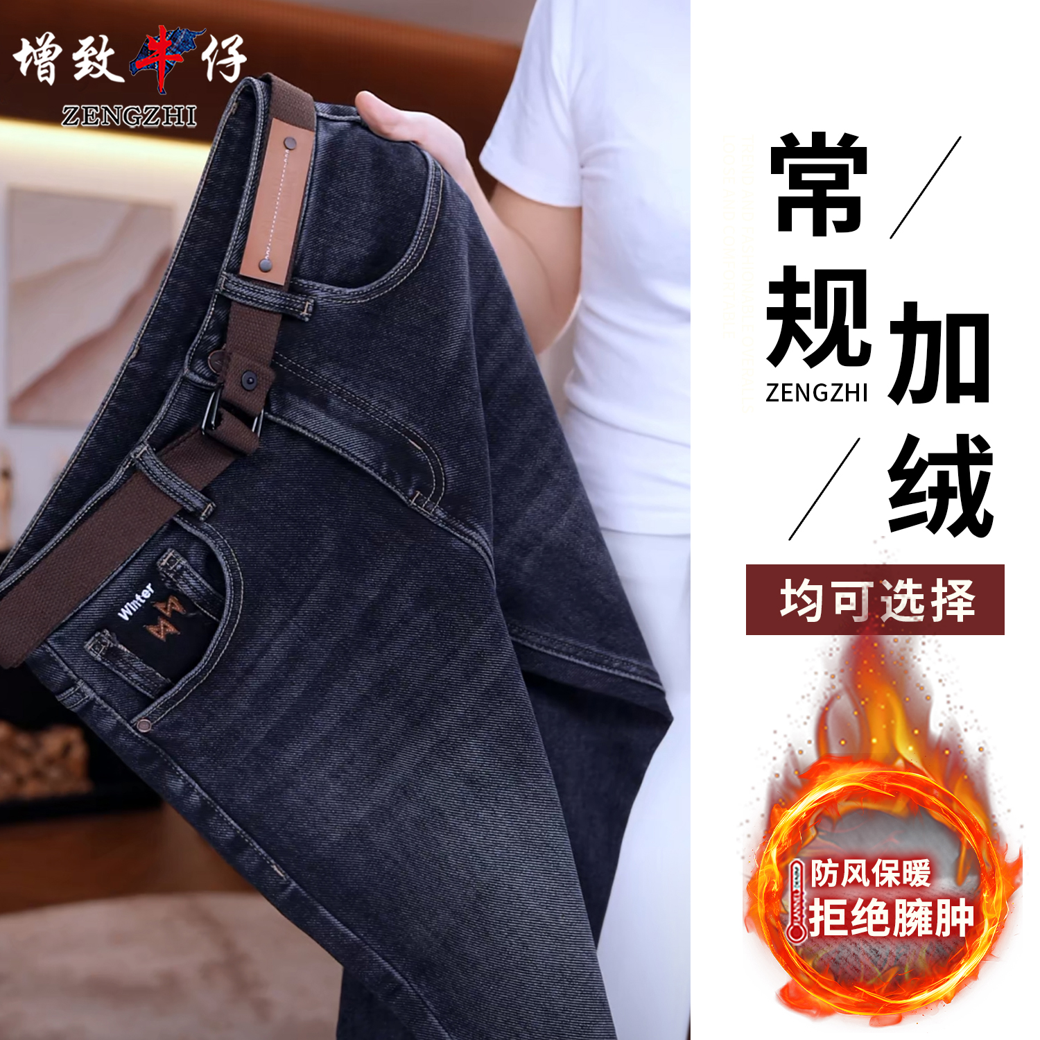 蓝加黑色0589秋冬新款牛仔裤男士弹力百搭牛仔裤休闲直筒 