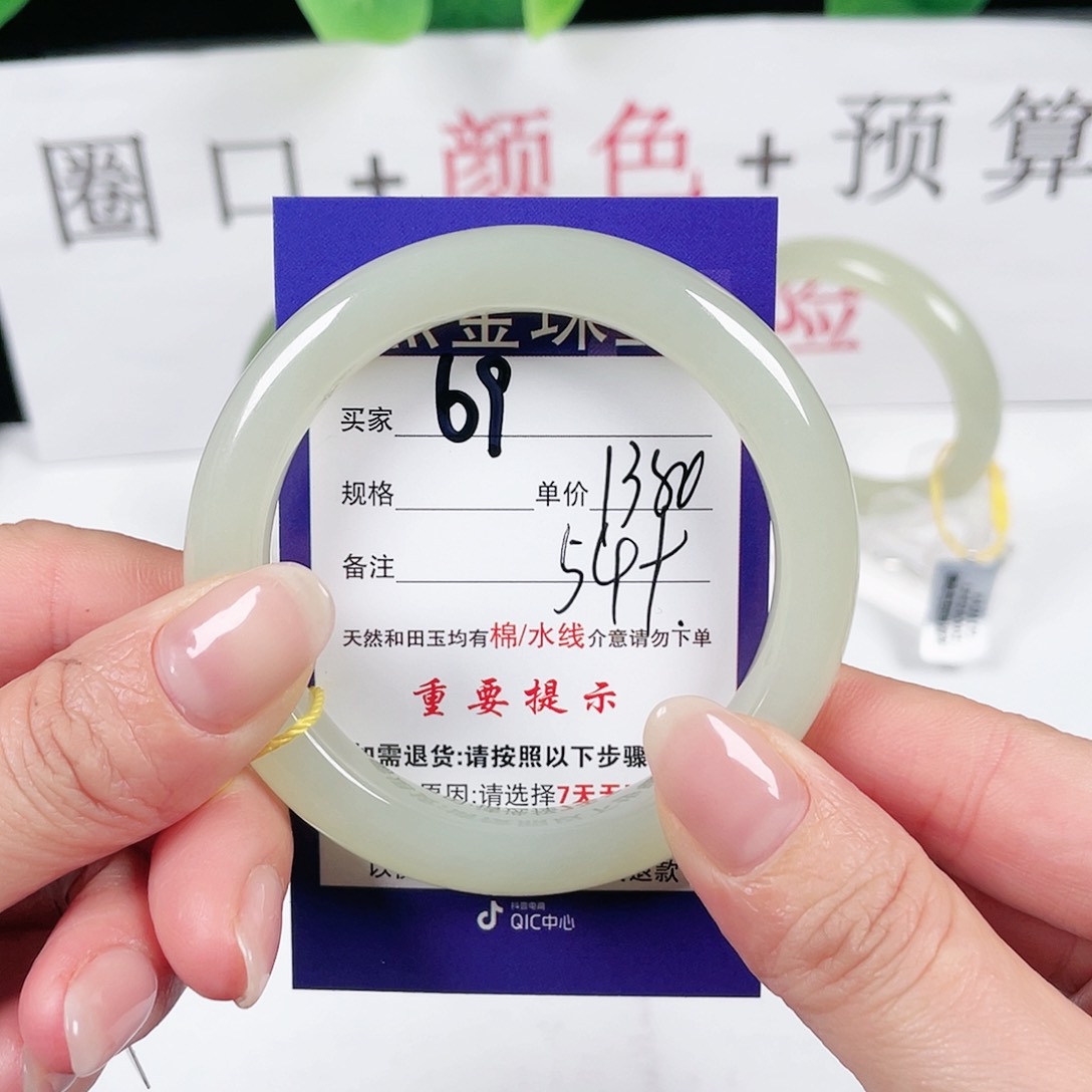 和田玉手镯未镶嵌