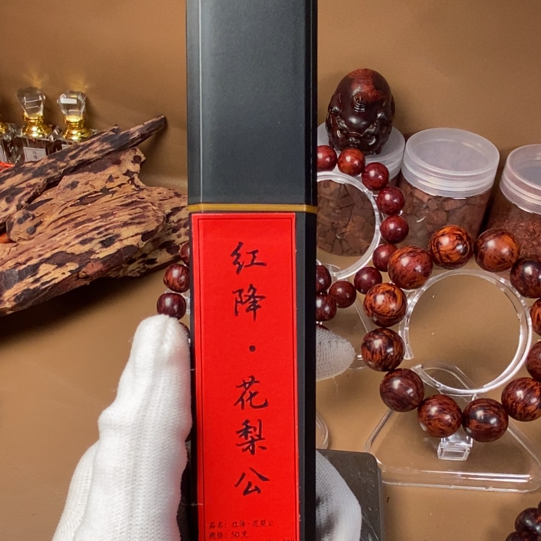 手串/手链降真香线香