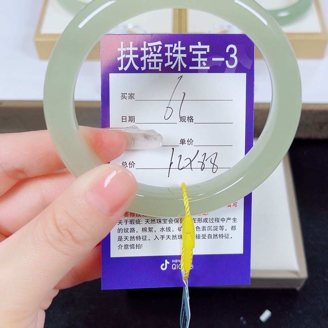 李***未镶嵌手镯和田玉